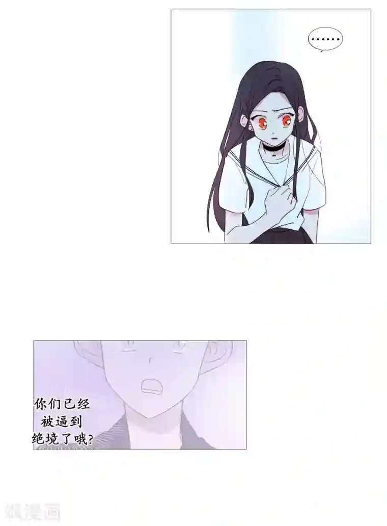 动物灵魂管理局第95话 需要睡眠的时候
