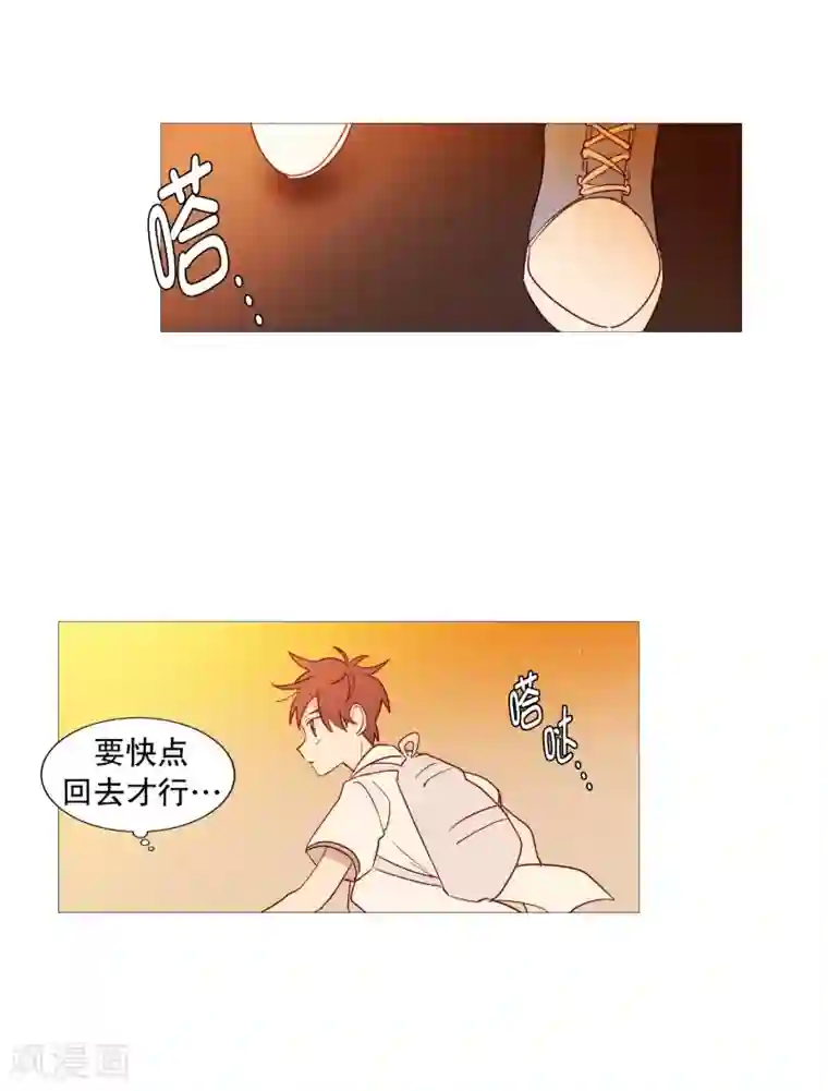 动物灵魂管理局第96话 最怕的东西