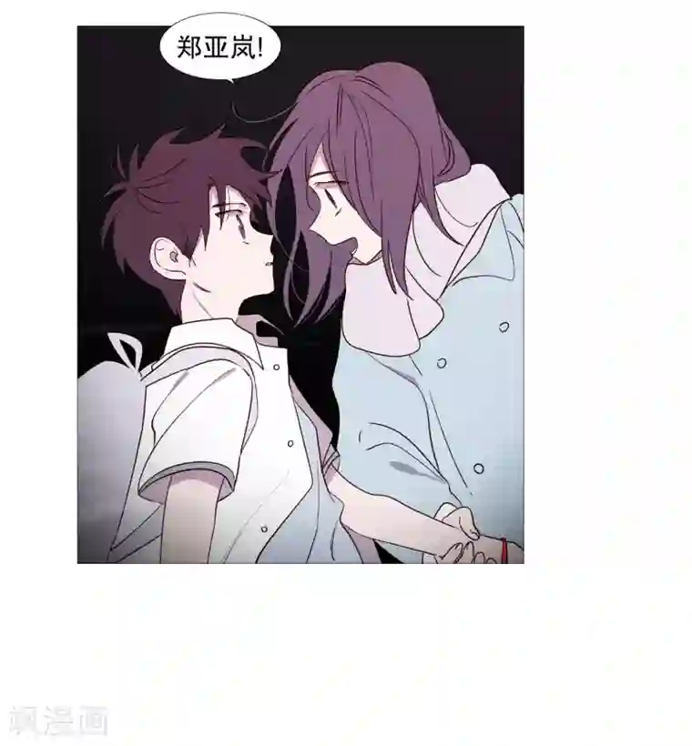 动物灵魂管理局第96话 最怕的东西