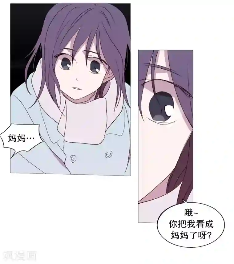 动物灵魂管理局第96话 最怕的东西
