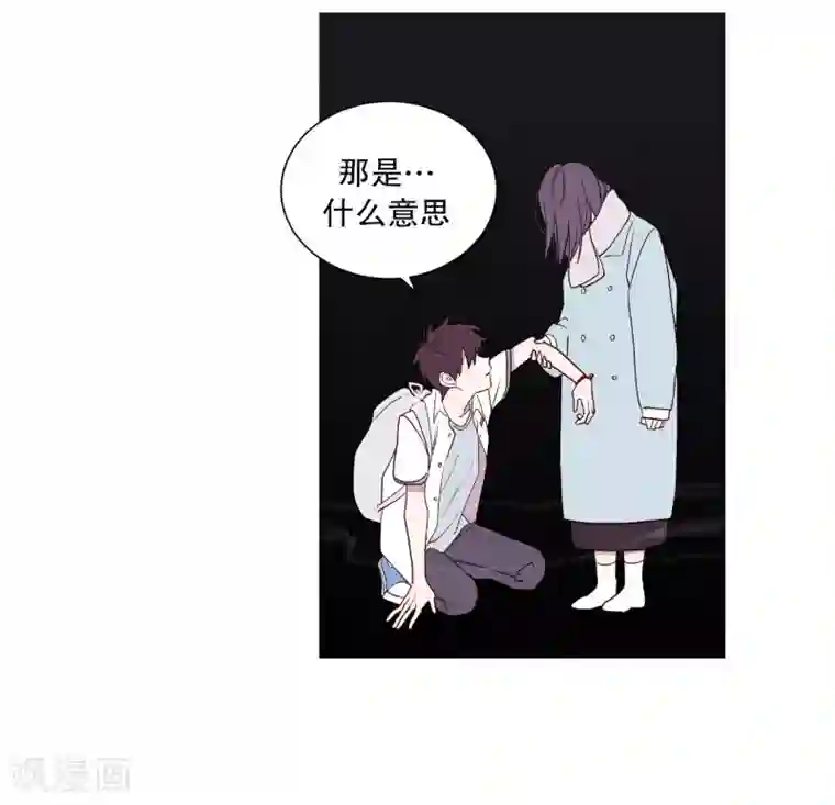动物灵魂管理局第96话 最怕的东西
