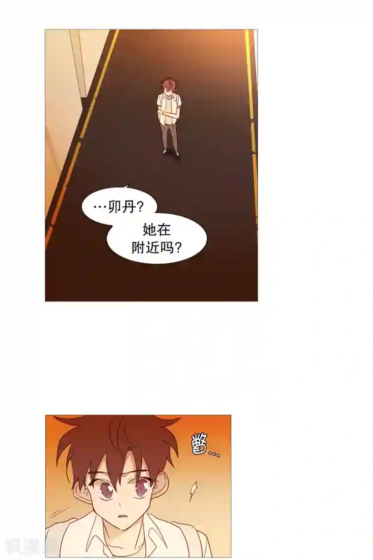 动物灵魂管理局第96话 最怕的东西