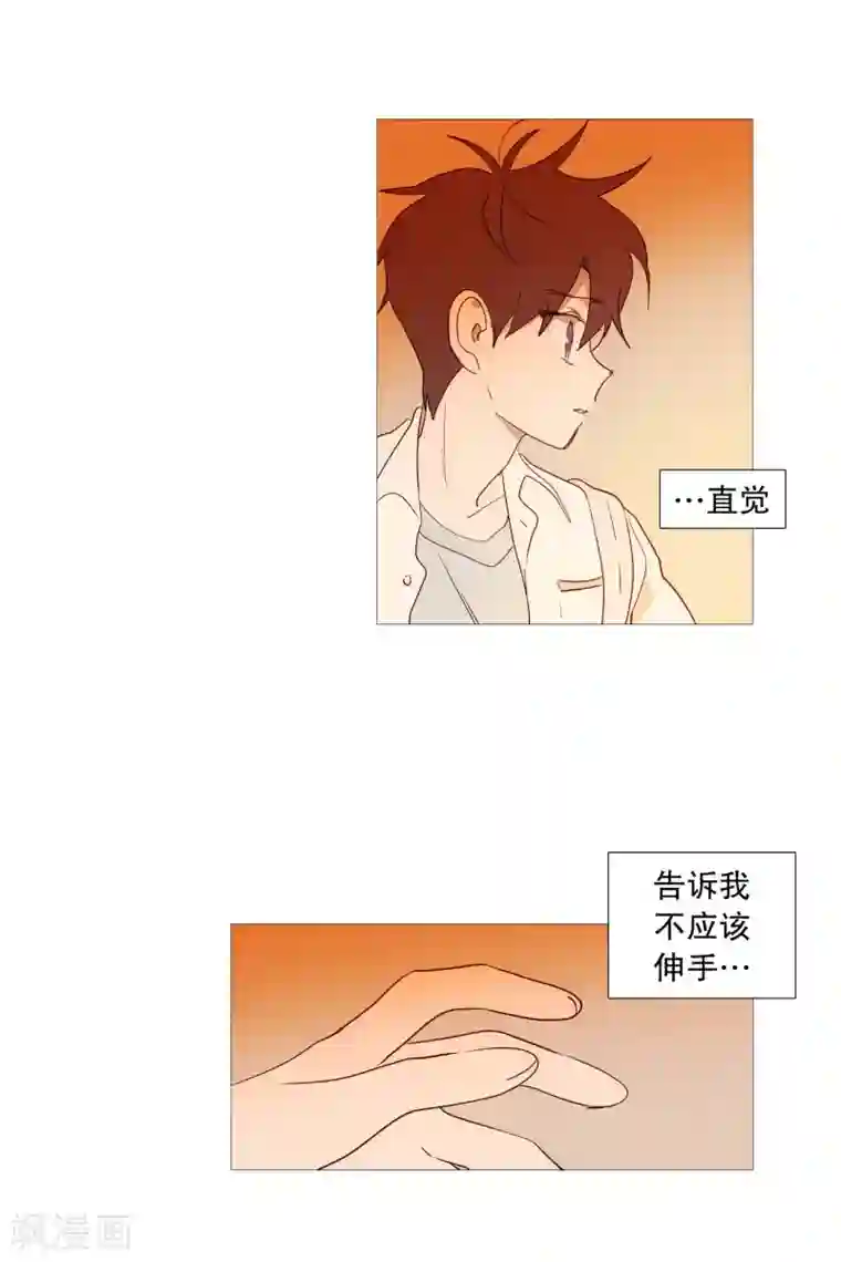 动物灵魂管理局第96话 最怕的东西