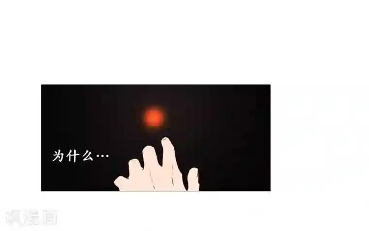 动物灵魂管理局第96话 最怕的东西