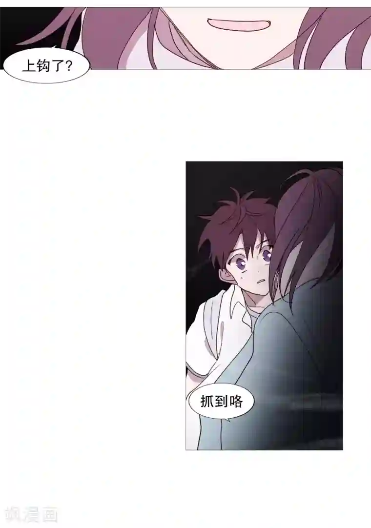 动物灵魂管理局第96话 最怕的东西
