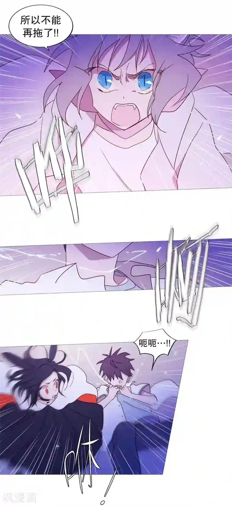动物灵魂管理局第97话 重要的事情