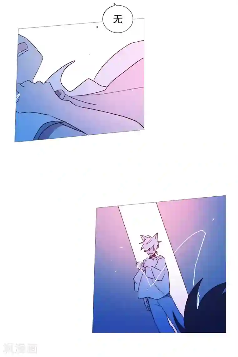动物灵魂管理局第97话 重要的事情