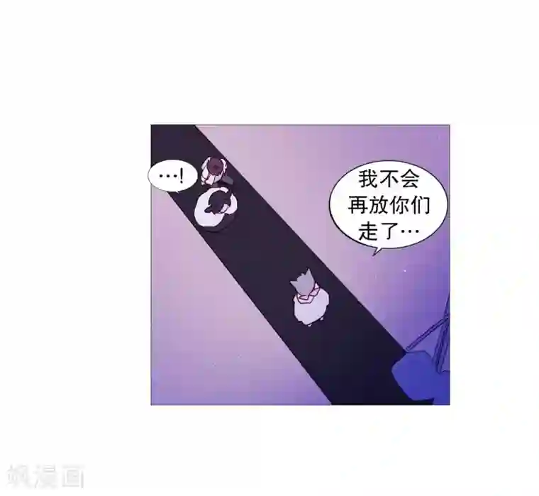 动物灵魂管理局第97话 重要的事情
