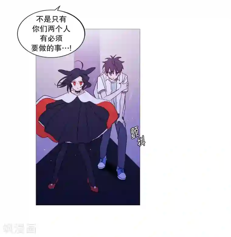 动物灵魂管理局第97话 重要的事情