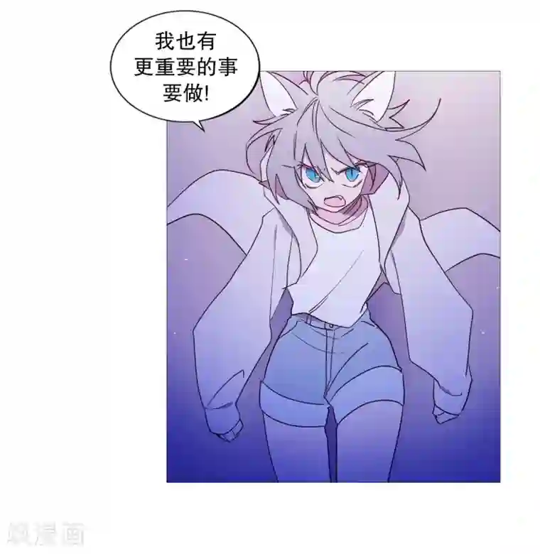 动物灵魂管理局第97话 重要的事情