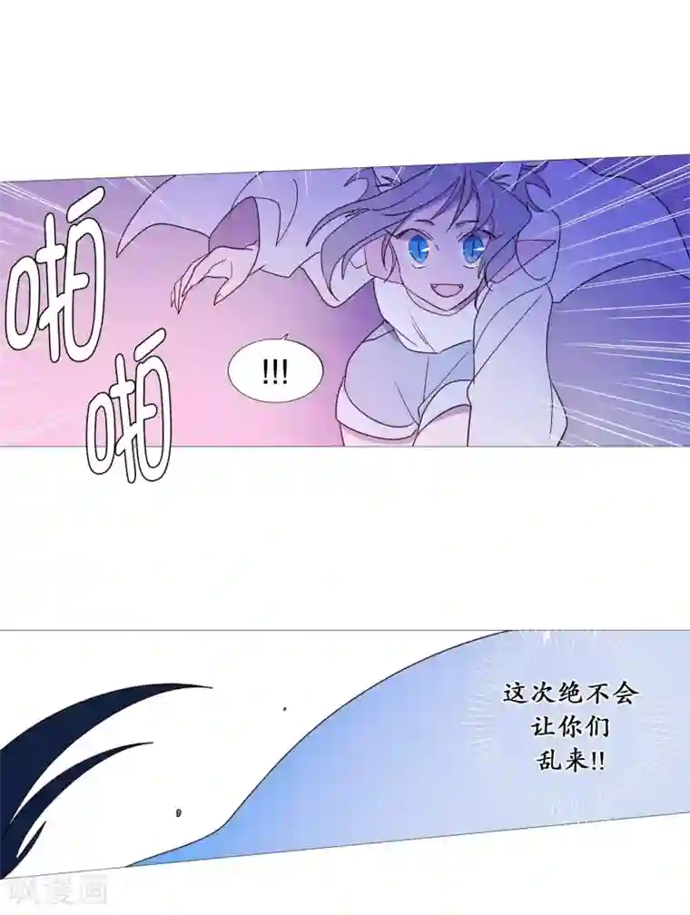 动物灵魂管理局第98话 逃脱