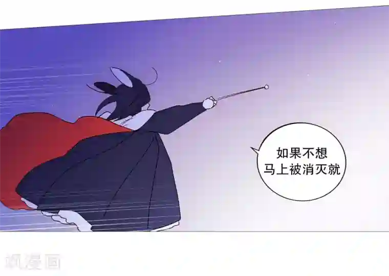 动物灵魂管理局第98话 逃脱