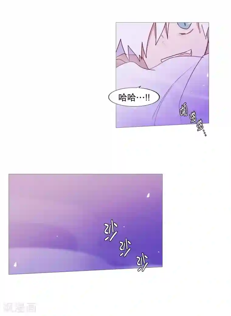 动物灵魂管理局第98话 逃脱