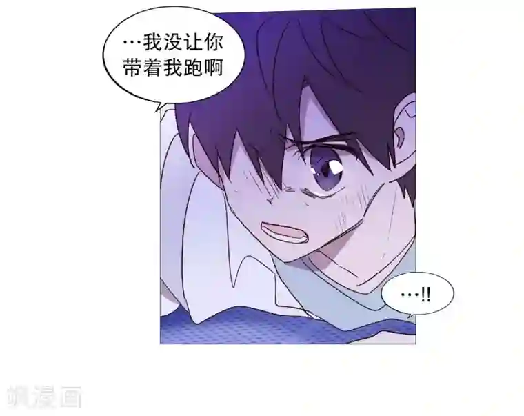 动物灵魂管理局第98话 逃脱