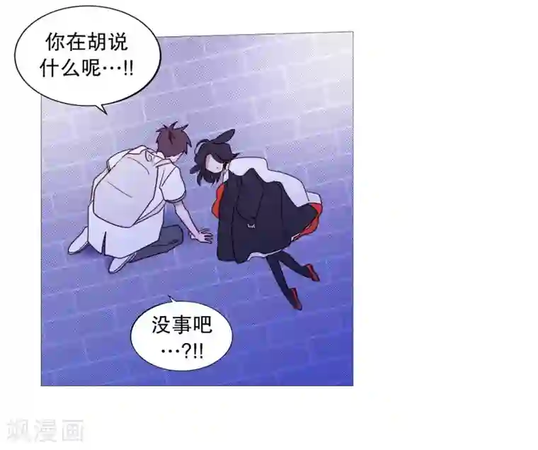 动物灵魂管理局第98话 逃脱