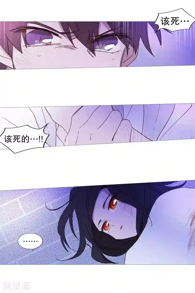 动物灵魂管理局第98话 逃脱