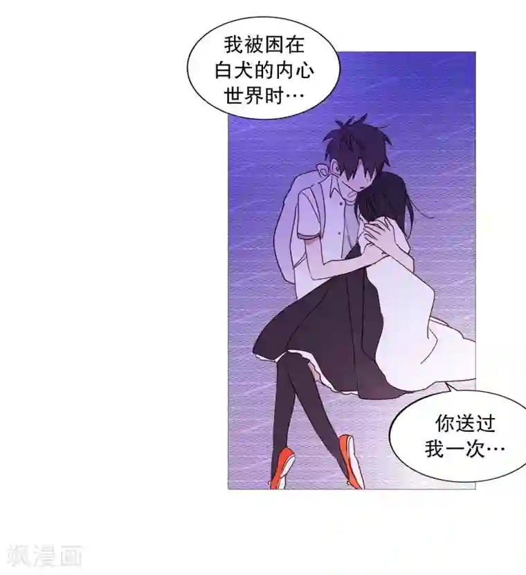 动物灵魂管理局第98话 逃脱