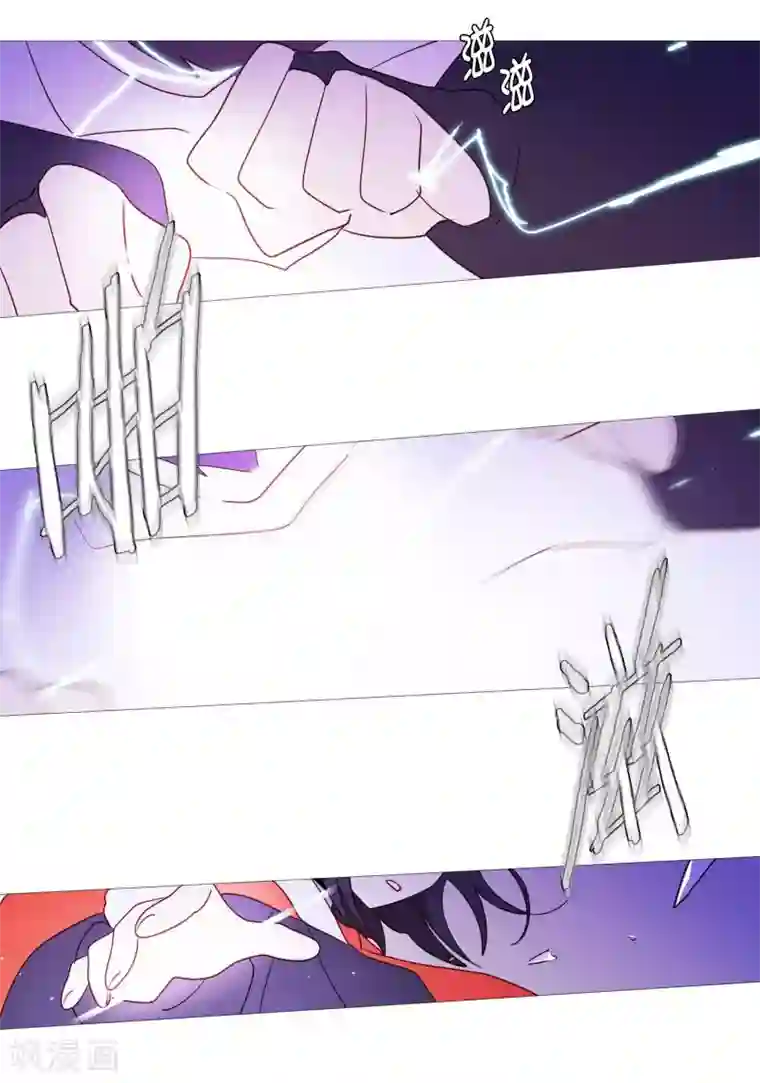 动物灵魂管理局第98话 逃脱