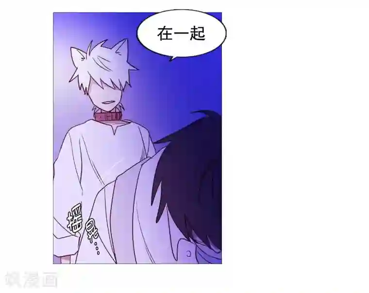 动物灵魂管理局第99话 无用的挣扎