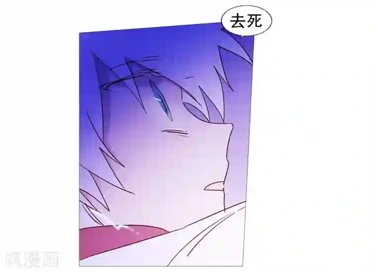 动物灵魂管理局第99话 无用的挣扎