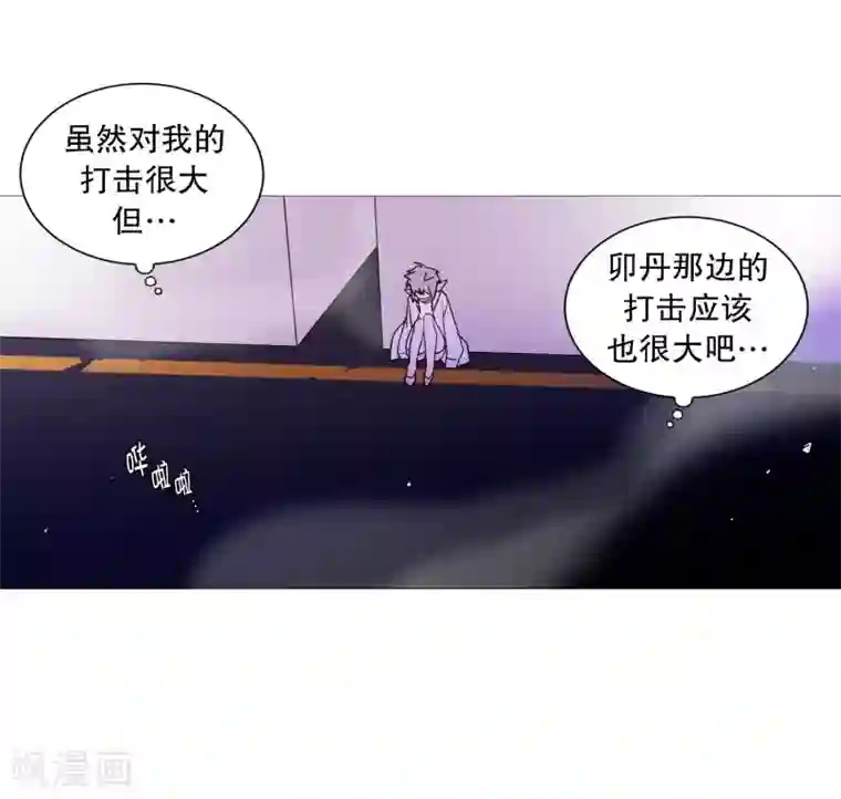 动物灵魂管理局第99话 无用的挣扎