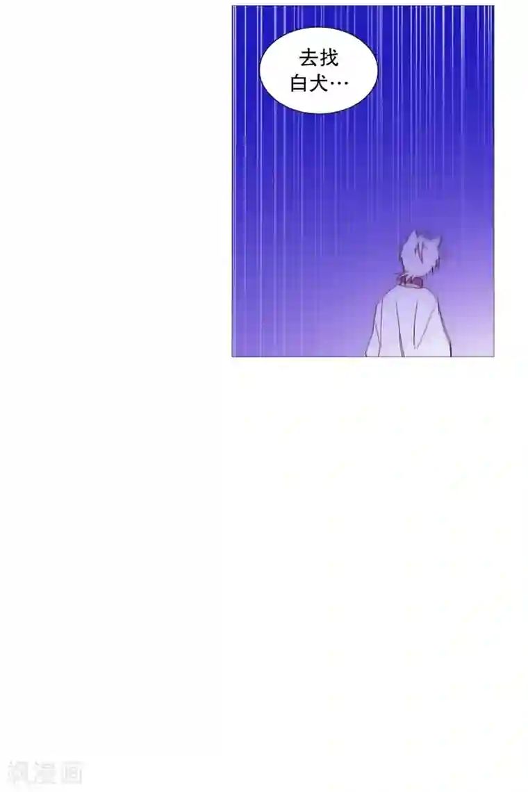 动物灵魂管理局第99话 无用的挣扎