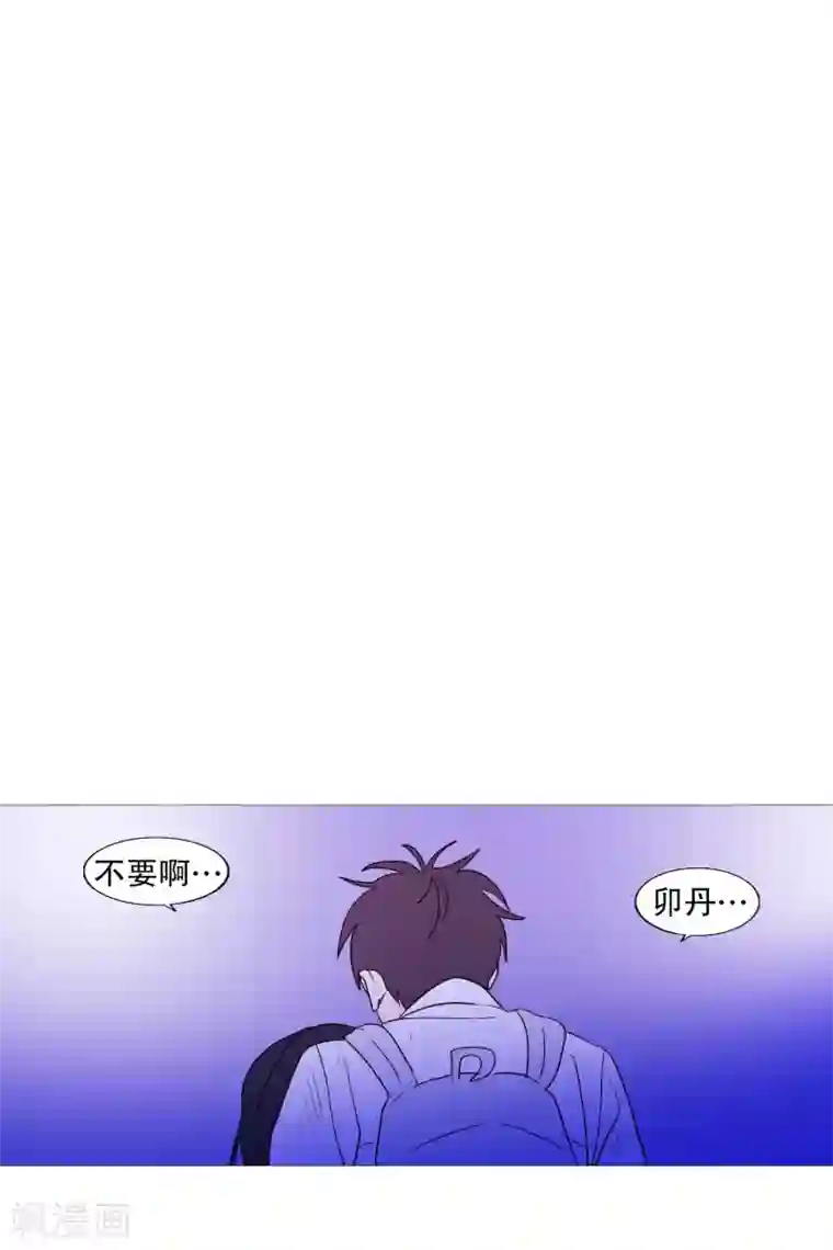 动物灵魂管理局第99话 无用的挣扎