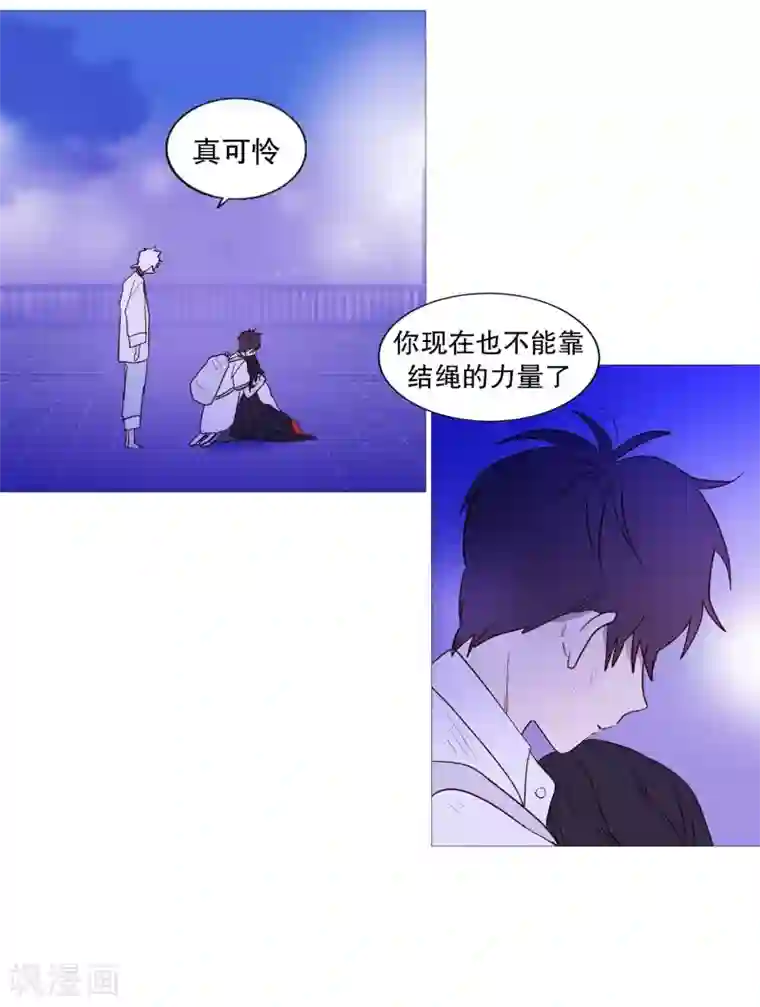 动物灵魂管理局第99话 无用的挣扎