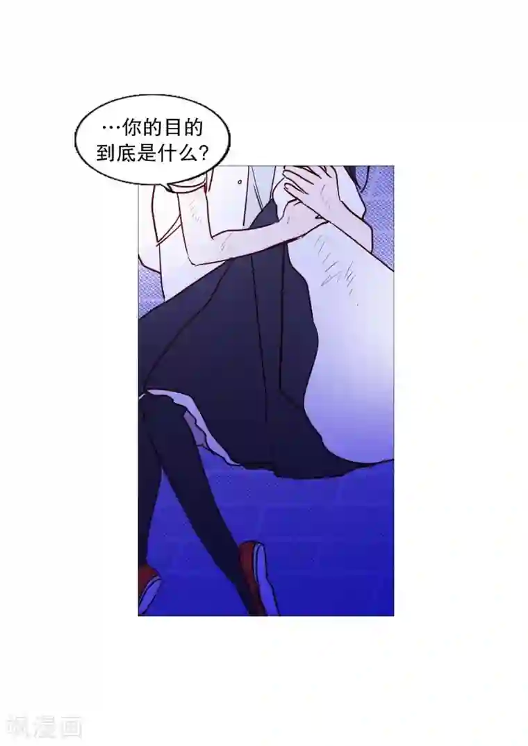 动物灵魂管理局第99话 无用的挣扎