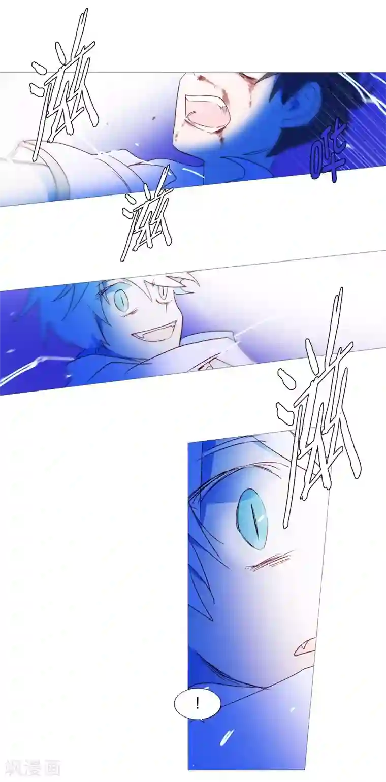 动物灵魂管理局第100话 我不会死