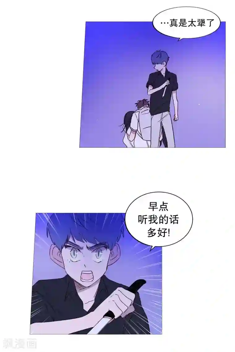 动物灵魂管理局第100话 我不会死