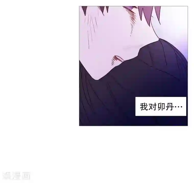 动物灵魂管理局第100话 我不会死