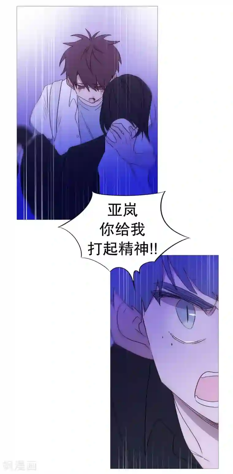 动物灵魂管理局第100话 我不会死