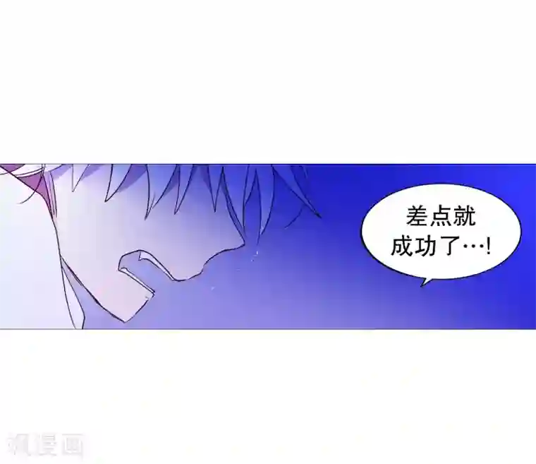 动物灵魂管理局第100话 我不会死