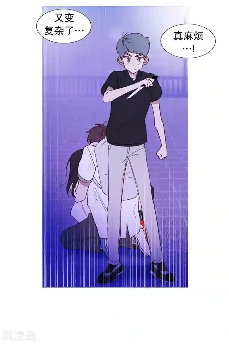 动物灵魂管理局第100话 我不会死