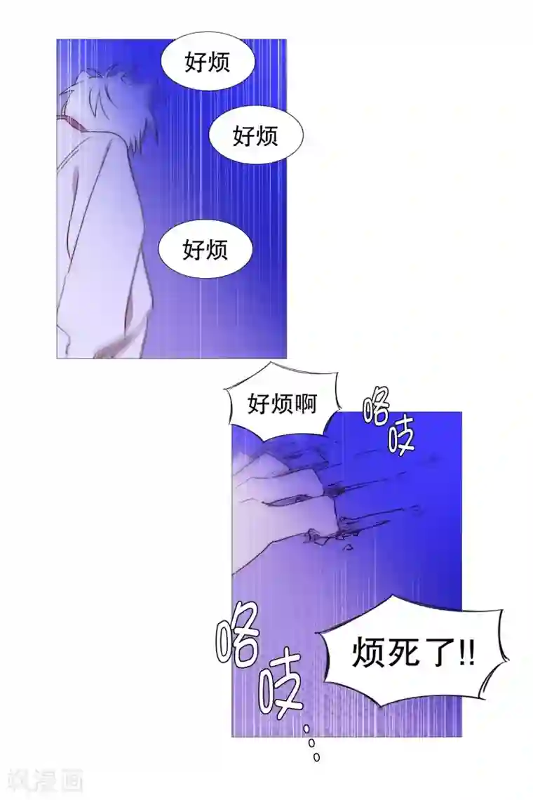 动物灵魂管理局第100话 我不会死