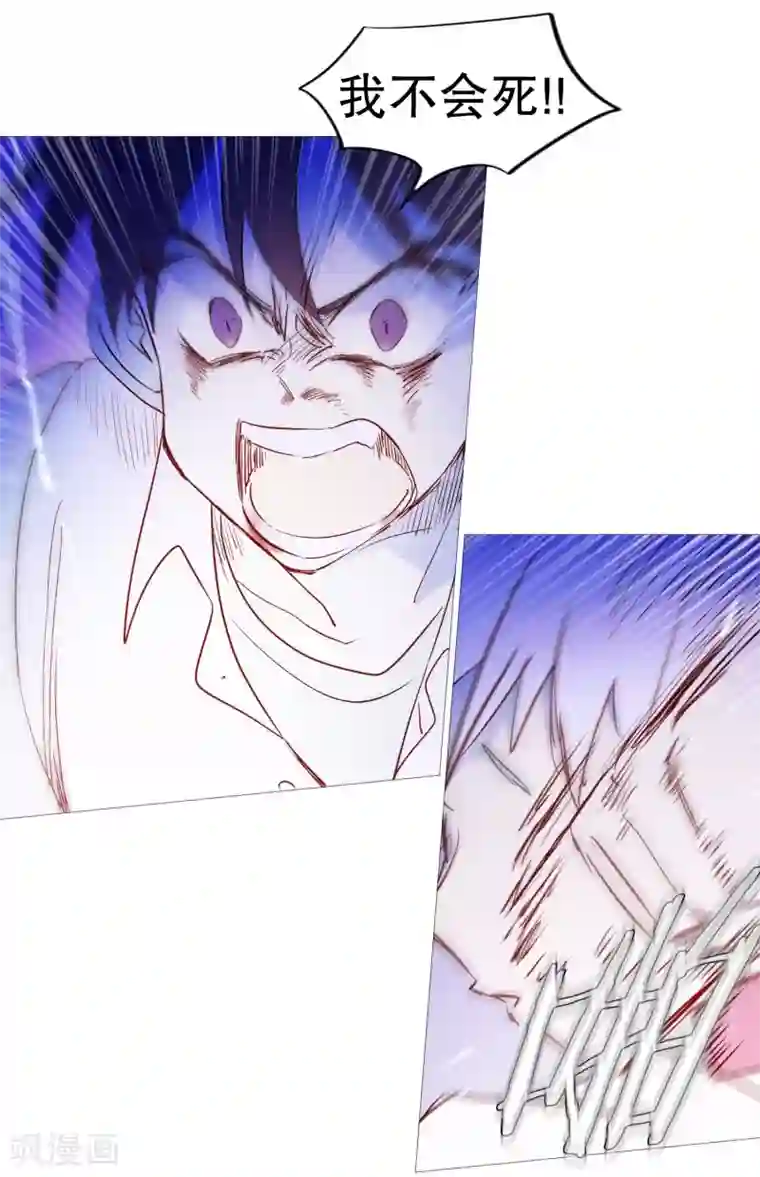 动物灵魂管理局第100话 我不会死