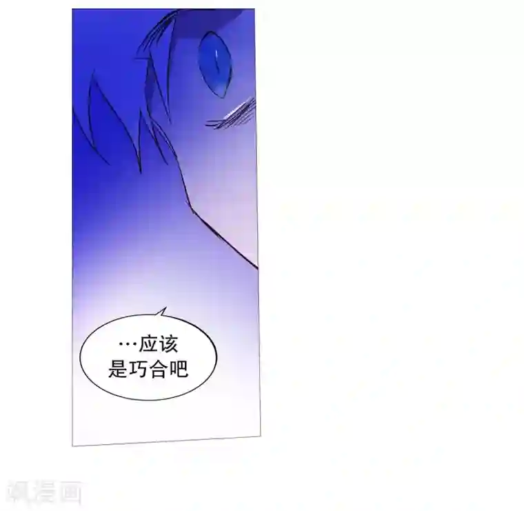 动物灵魂管理局第100话 我不会死