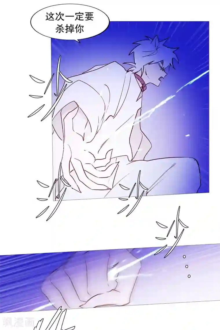 动物灵魂管理局第100话 我不会死