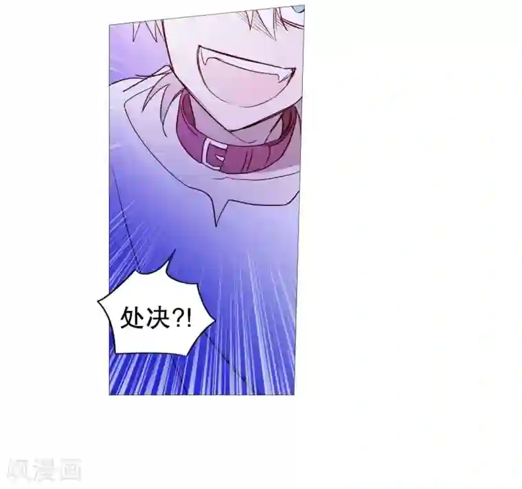 动物灵魂管理局第101话 不要轻易死掉