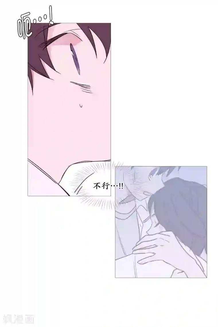 动物灵魂管理局第101话 不要轻易死掉