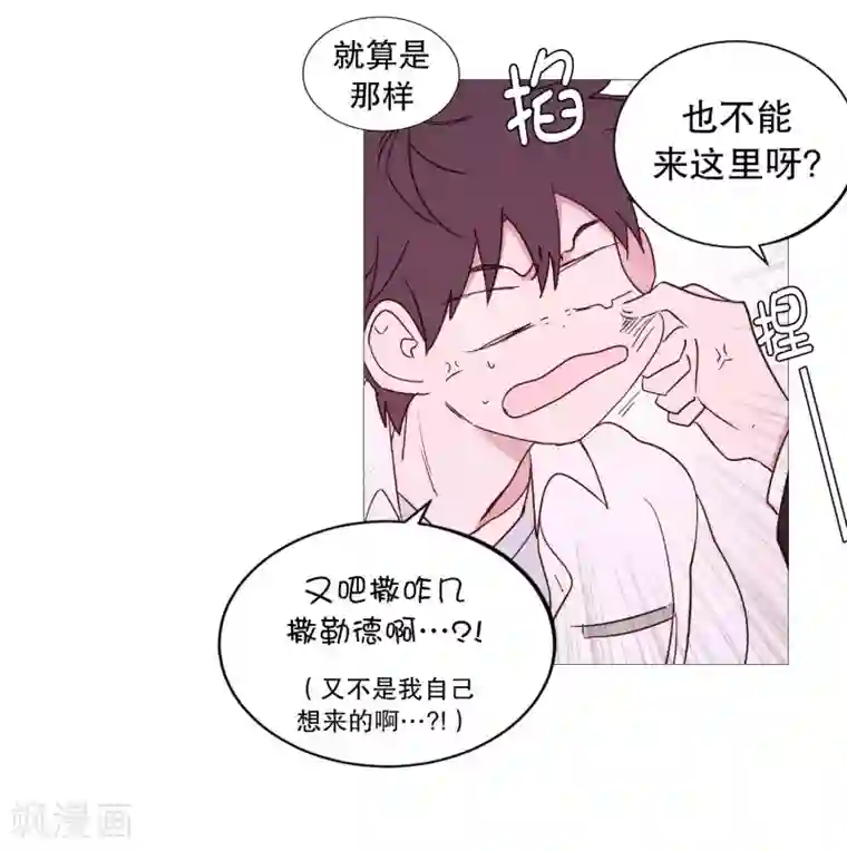 动物灵魂管理局第101话 不要轻易死掉