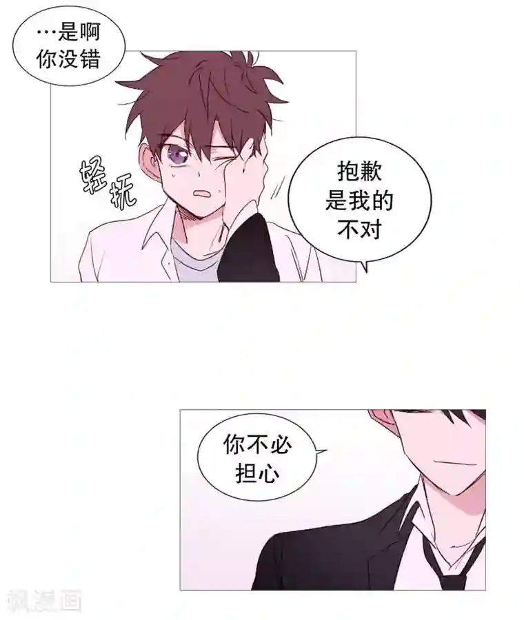 动物灵魂管理局第101话 不要轻易死掉