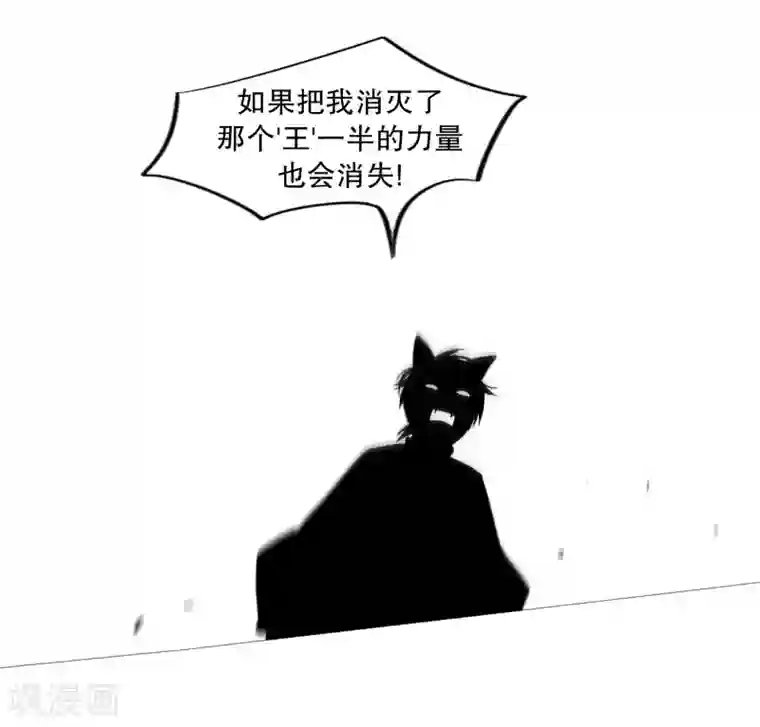 动物灵魂管理局第101话 不要轻易死掉