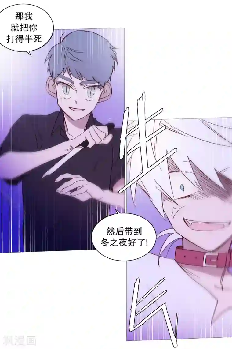 动物灵魂管理局第101话 不要轻易死掉