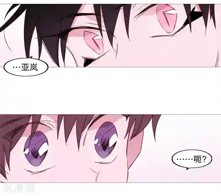 动物灵魂管理局第101话 不要轻易死掉