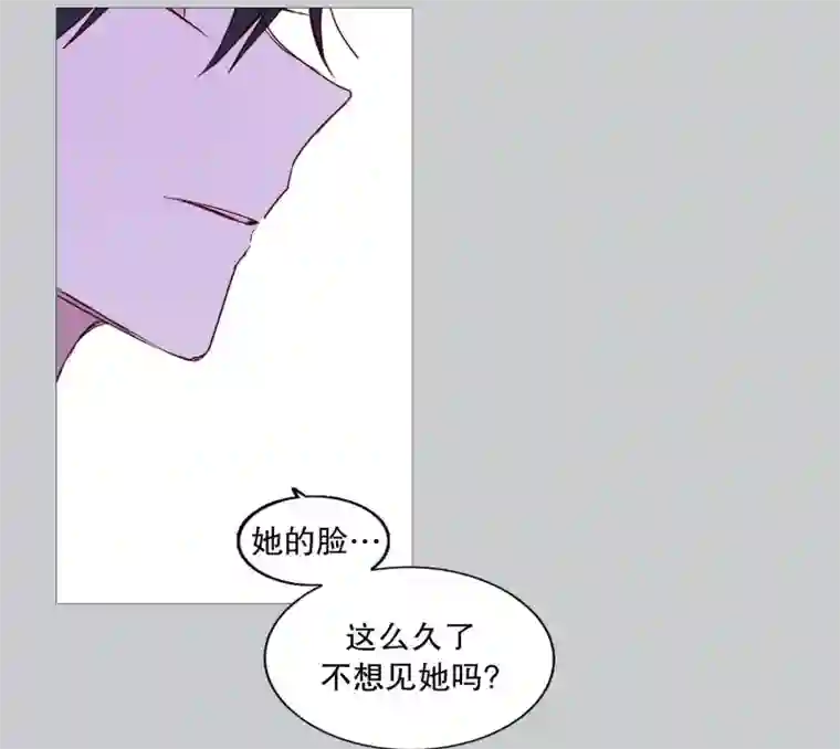 动物灵魂管理局第102话 命中注定