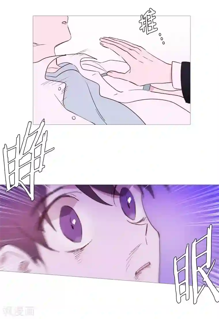 动物灵魂管理局第102话 命中注定