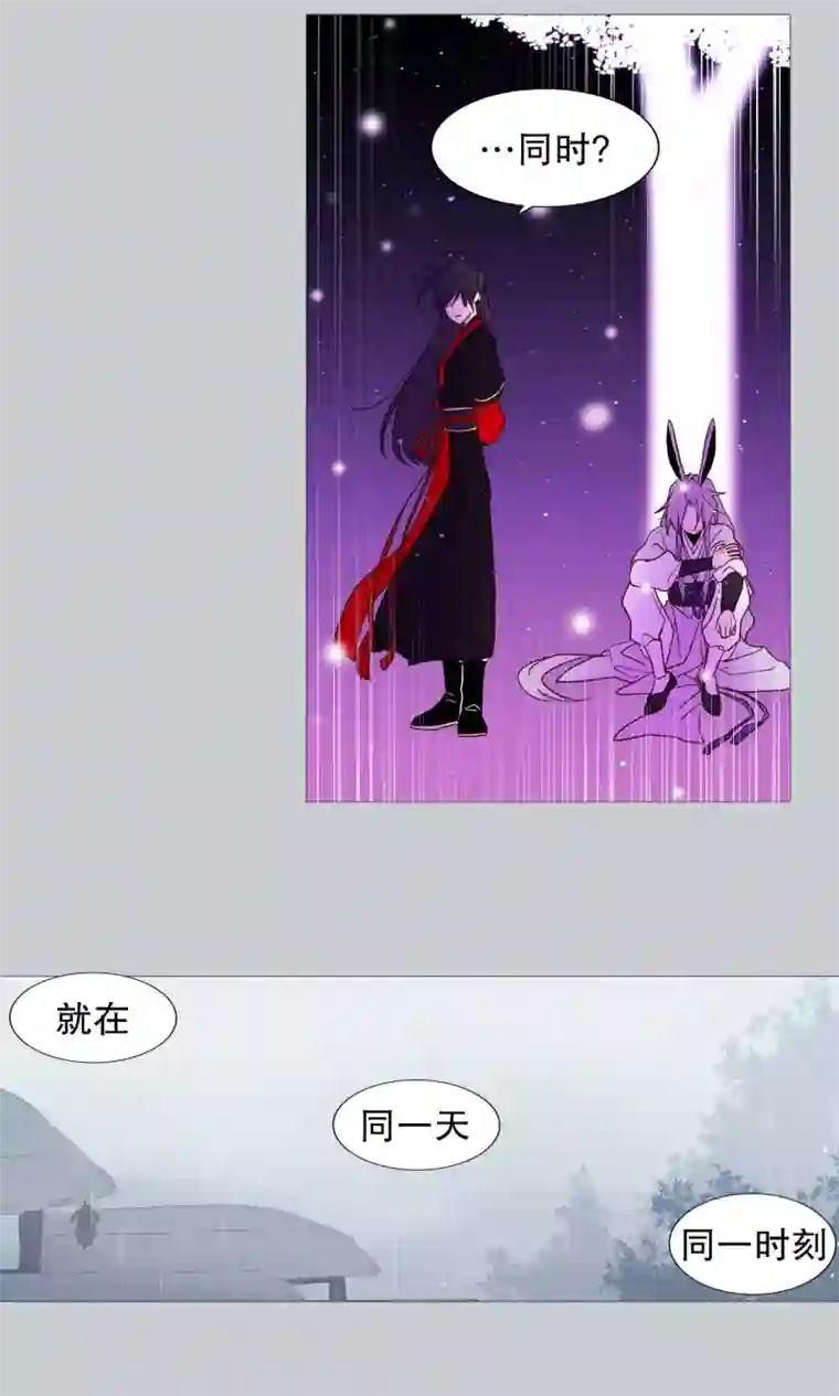 动物灵魂管理局第102话 命中注定