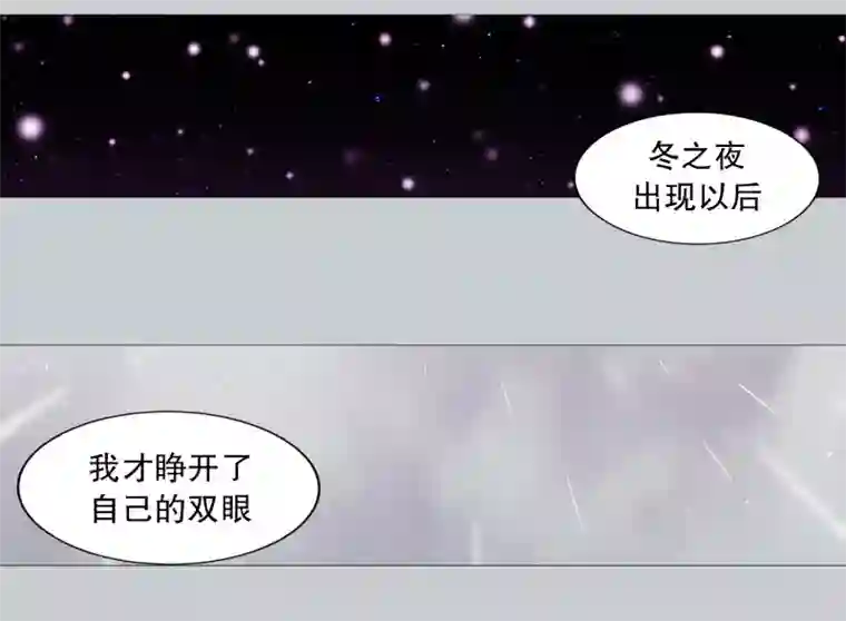 动物灵魂管理局第102话 命中注定